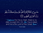 Allah is sufficient for me