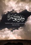 Allah is with you