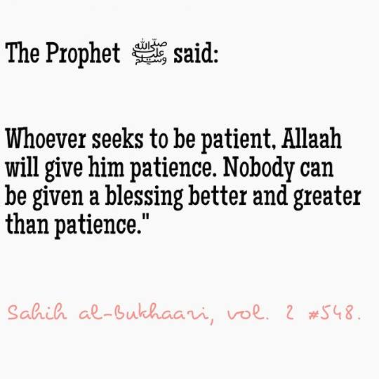 hadith-the-blessing-of-patience.jpg