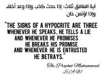 Hadith: Signs of a hypocrite