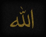 Names of Allah